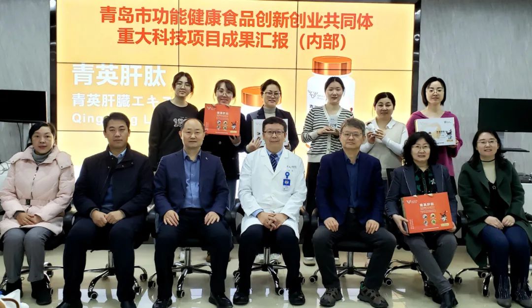 创新突破：青英肝肽——结合现代科技与传统成分的特殊营养健康产品面世